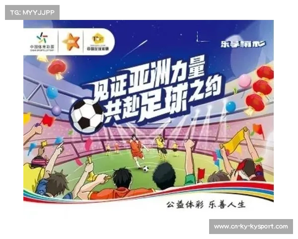 赛事驱动球市增长 拱洲亚洲杯通票模式提升观赛便利性