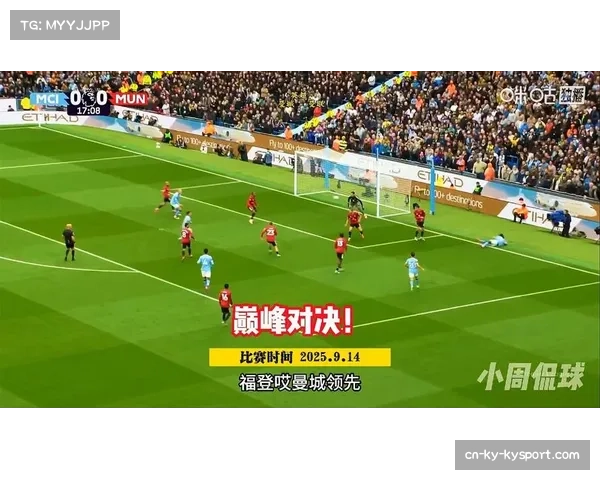 战报：卫冕冠军曼城主场2-0力克拜仁，福登传射建功